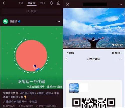 俞渝微信爆料视频最新版,揭秘企业内幕与个人争议
