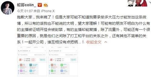 大签哥最新爆料新闻,最新爆料新闻背后的惊人真相